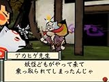 大神伝 ~小さき太陽~ 特典 クリーナー付オリジナル筆型タッチペン付き
