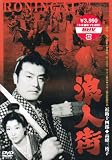 ϲ�ͳ� [DVD]