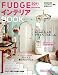 FUDGE presents����ƥꥢBOOK 2011Sp (NEWS mook)