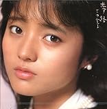 夢路 ＋1[通販限定CD]/三田