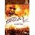 Battles B.C.: The Complete Season One