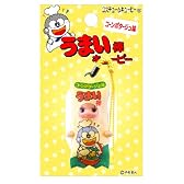 うまい棒 キューピー 根付コーンポタージュ味