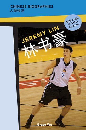 Chinese Biographies: Jeremy Lin (Chinese Biographies: Graded Readers) (Chinese Edition)