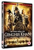 By The Will Of Genghis Khan [DVD] [2009]