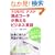 TOEIC�e�X�g���_�R�[�`�������� �r�W�l�X�p��