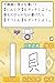 財団法人 日本漢字能力検定協会公式ソフト 250万人の漢検Wiiでとことん漢字脳