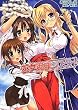 巫女あまシスター! (二次元ドリーム文庫 161)