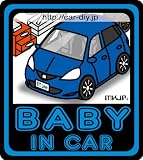 フィット GD系 BABY IN CAR ステッカー 【ブルー】ディープサファイアブルー・パール ブルーサファイア