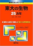 ����̐���25�J�N [��֍Z�ߋ���V���[�Y]
