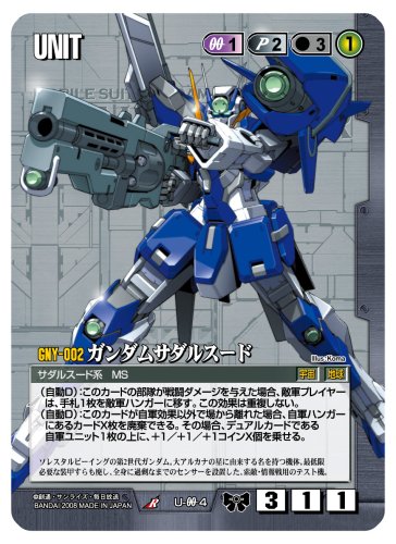 Cover image : ガンダムウォー ドラマチックブースター 戦場の女神2 BOX