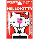 サンリオ キャラピン SAN-88KTB