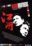 Blood Brothers - Jiang Hu