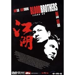 Blood Brothers - Jiang Hu