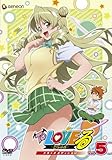 To LOVEる-とらぶる- ドキ&times;2エディション Vol.5 [DVD]