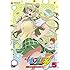 To LOVEる-とらぶる- ドキ&times;2エディション Vol.5 [DVD]