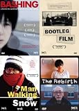 Kobayashi Four: Bashing Bootleg Film / Rebirth [DVD] [Region 1] [US Import] [NTSC]