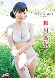 舞川あや MYKAWA [DVD]