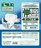 【お試しパック】 いちばん 伸縮フィットテープ止め Lサイズ 男女共用 1枚入 【ADL区分:寝て過ごす事が多い方】