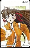 ヴァリアブル・ジオ　テレホンカード　[50度数] ヴァリアブル・ジオ