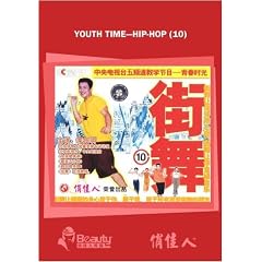 Youth Time---Hip-hop (10)