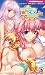 このままじゃ、姉とSEXしてしまう!? 上巻(パラダイムノベルス 443)