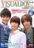 Image of VISUAL BOY BRUSH (ビジュアルボーイ・ブラッシュ) Vol.8 2010年 07月号 [雑誌]