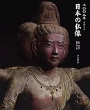 ���{�̕��� 2008[�J�����_�[] (2008)