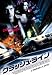 クラッシュ・ライン [DVD]
