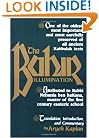 The Bahir