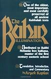Bahir
