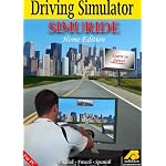 Simuride Home Ed 3D Driving Simulation Game Beginner Drivers