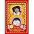 まるまるちびまる子ちゃん DVD-BOX