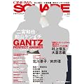 CINEMA SQUARE vol.38 (HINODE MOOK 70)