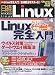 ���� Linux ( ��ʥå��� ) 2010ǯ 04��� [����]
