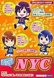 レッツ☆NYC-