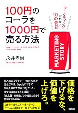100�ߤΥ������1000�ߤ������ˡ