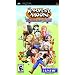 Harvest Moon: Hero of Leaf Valley