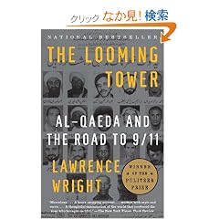 The Looming Tower: Al Qaeda and the Road to 9/11 (Vintage)