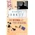 The Witness at the Wedding (Fethering Mysteries 7)