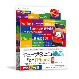 �`���[�u&�j�R�^�� for iPhone Windows��