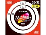 東芝 30形+32形丸形蛍光灯（電球色）メロウZ FCL3032EXLZ2P(TO)