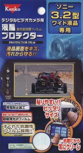 ケンコー デジタルビデオカメラ用液晶プロテクター ソニー 3.2型ワイド液晶用 EPV-SO32W 085327