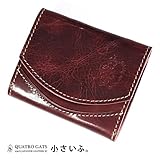 【極小財布・小さい財布】小さいふ ペケーニョ クアトロガッツ ボルドーワイン 小さいふアートシリーズ 【極小財布・小さい財布】小さいふ ペケーニョ クアトロガッツ ボルドーワイン 小さいふアートシリーズ