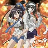 瀬戸の花嫁 OVA 仁 エンディングテーマ 未来へGo