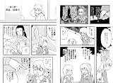 �w����a�戵�������R�~�b�N�x���g�債�Č���