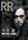 ROCK AND READ 064