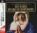 アヴェ・マリア名曲集~10人の作曲家による