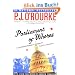 Parliament of Whores: A Lone Humorist Attempts to Explain the Entire U.S. Government (O'Rourke, P. J.)