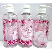 魔法少女まどか☆マギカ シャンプーボトル まどか&ほむら