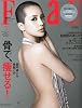 FRaU ( フラウ ) 2010年 03月号 [雑誌]